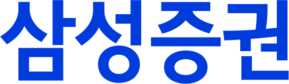 삼성증권